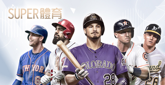 通博娛樂城SUPER體育